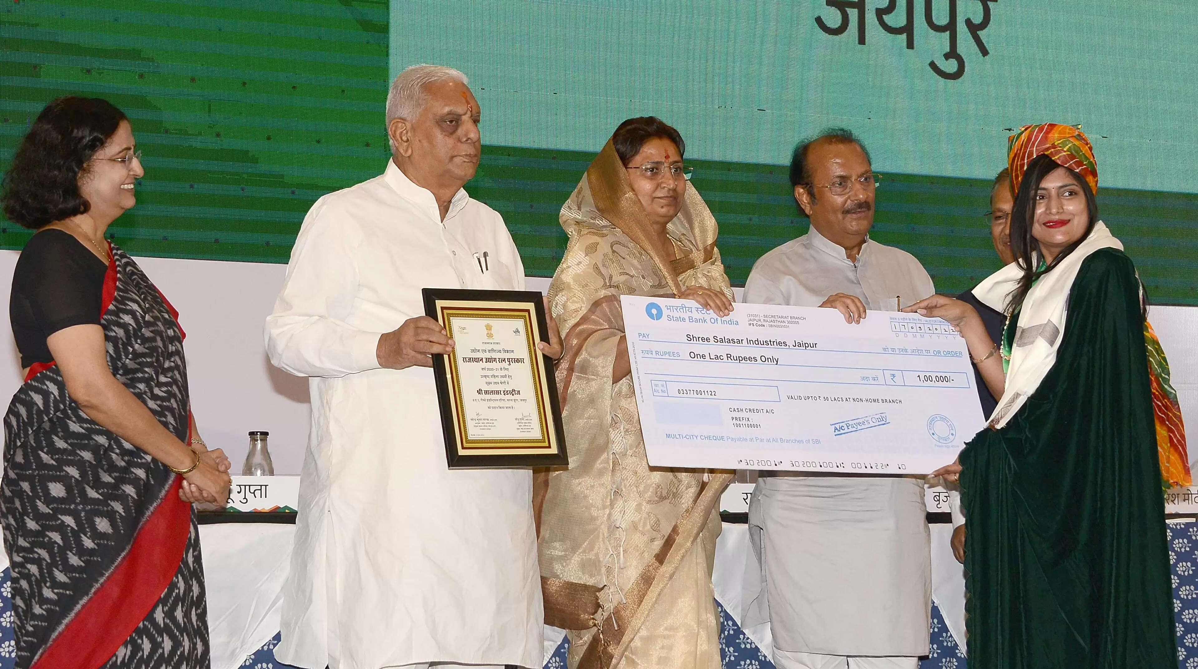 प्रदेश की पहली हस्तशिल्प नीति और राजस्थान एमएसएमई नीति-2022 हुई जारी