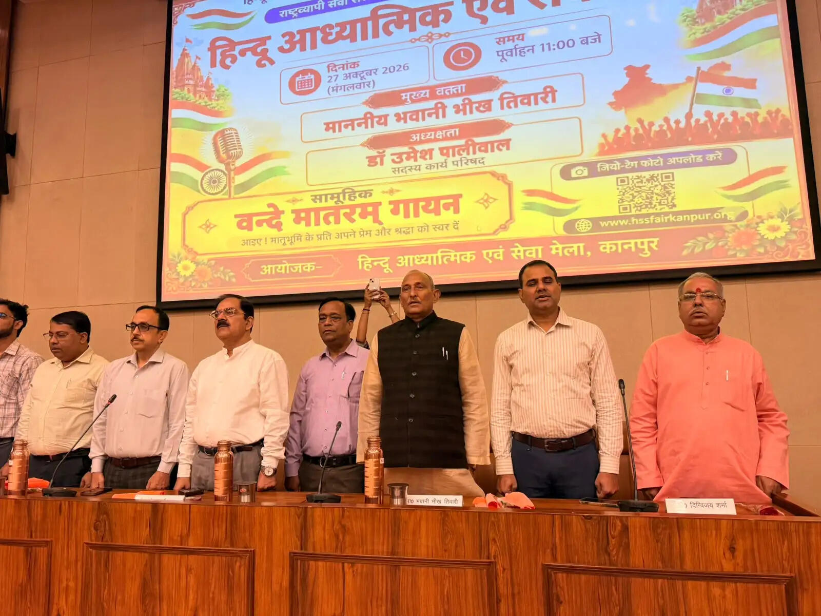 हिंदू आध्यात्मिक एवं सेवा मेला संस्कृति, राष्ट्रभक्ति और मानवीय मूल्यों से जुड़ने का अवसर : भवानी भीख