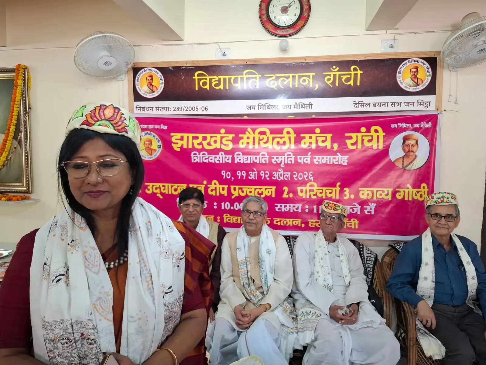 भक्ति गीत और कविता रस से सराबोर हुआ विद्यापति दलान