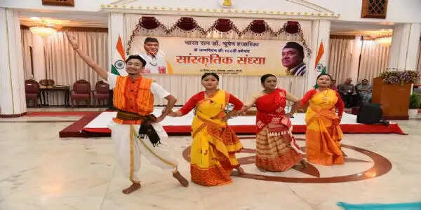 भारत रत्न डॉ. भूपेन हजारिका की जन्मशताब्दी पर लोक भवन में सांस्कृतिक संध्या