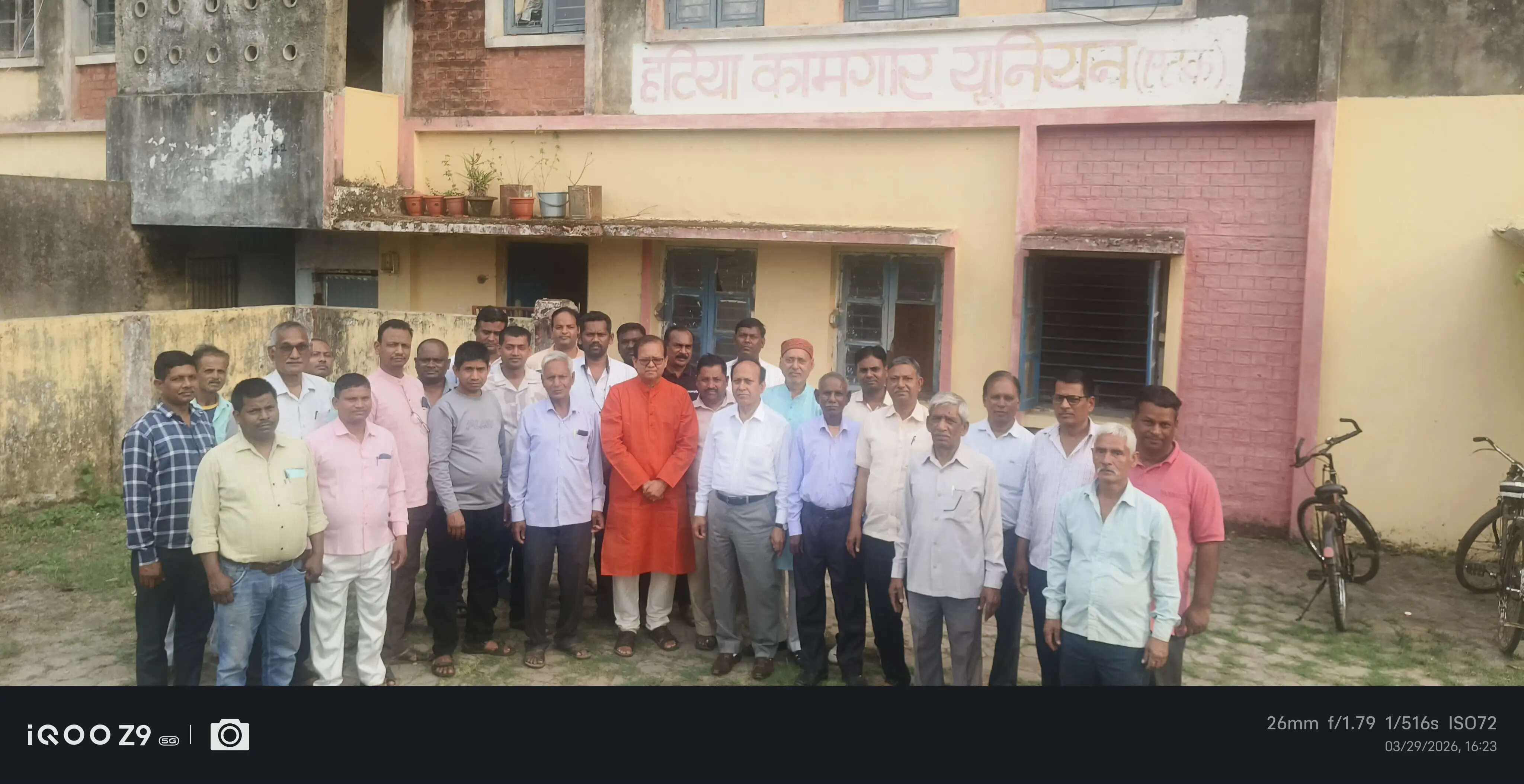 हटिया कामगार का सम्मेलन 12 अप्रैल को