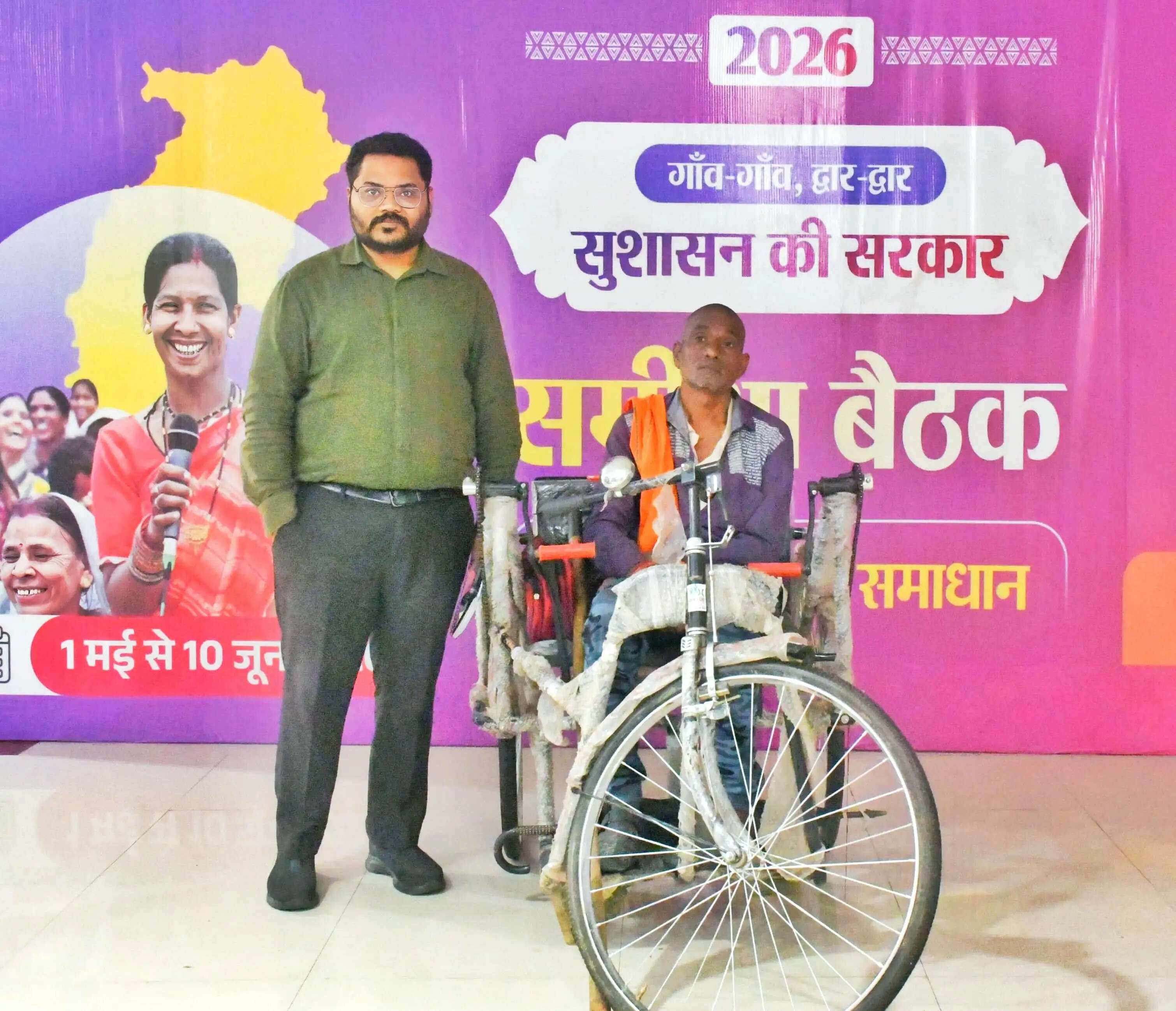 दिव्यांग को आवेदन के बाद मिली ट्राईसाइकिल