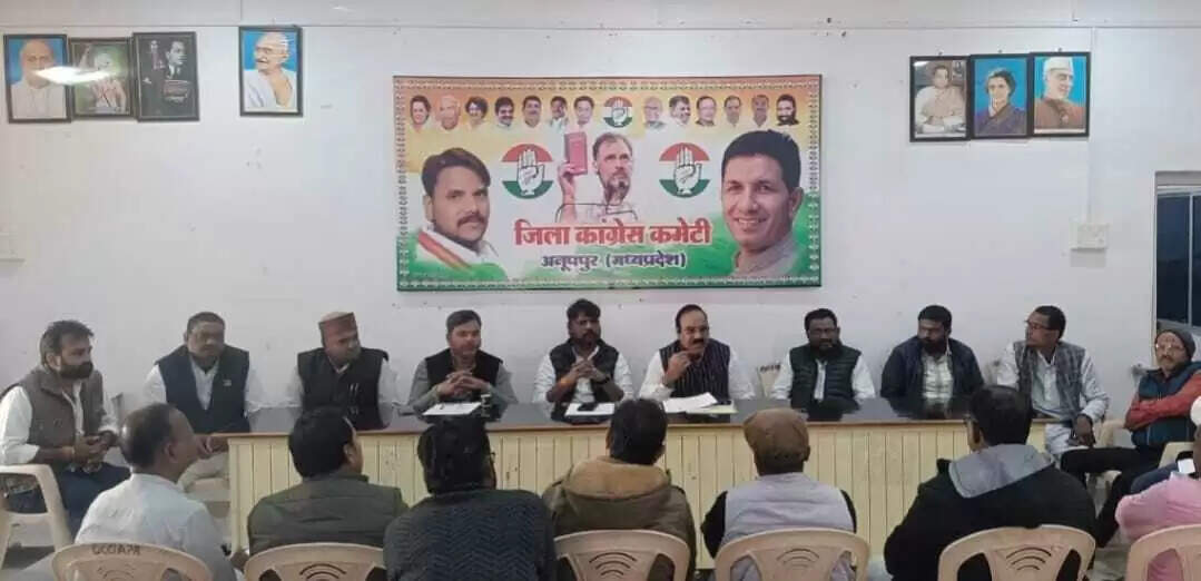 अनूपपुर: जिले में स्वास्थ्य के नाम पर खर्च 78 करोड रुपये, फिर भी स्वास्थ्य सेवाएं वेंटिलेटर पर - कांग्रेस