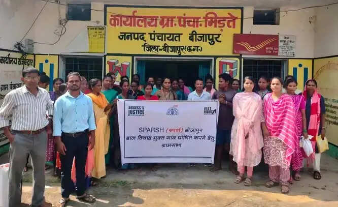 मिडते ग्राम सभा में बाल विवाह मुक्त पंचायत बनाने का लिया संकल्प