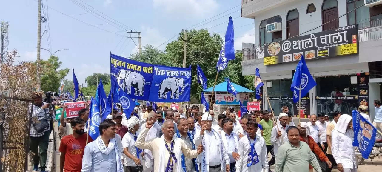 जींद: वर्गीकृत आरक्षण के विरोध में बिफरे बहुजन समाज के लोगों ने किया प्रदर्शन