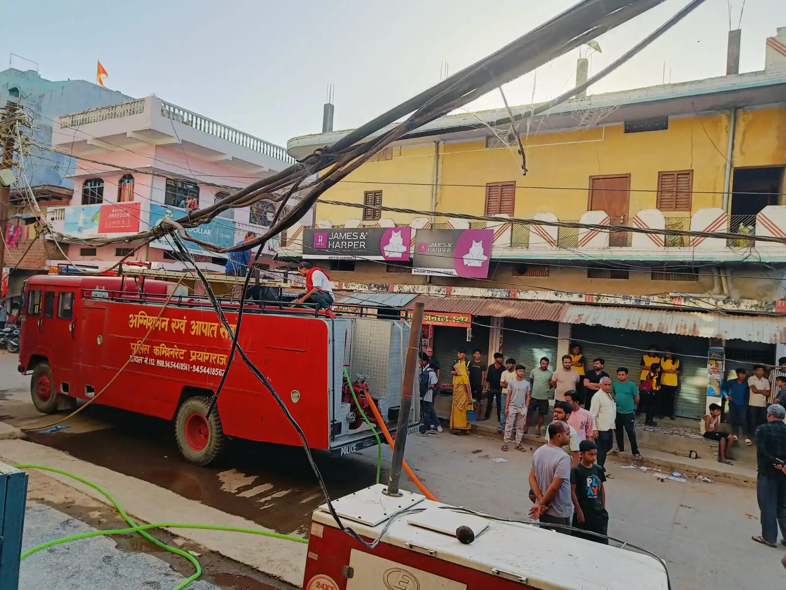 एसबीआई बैंक की शाखा में आग लगी