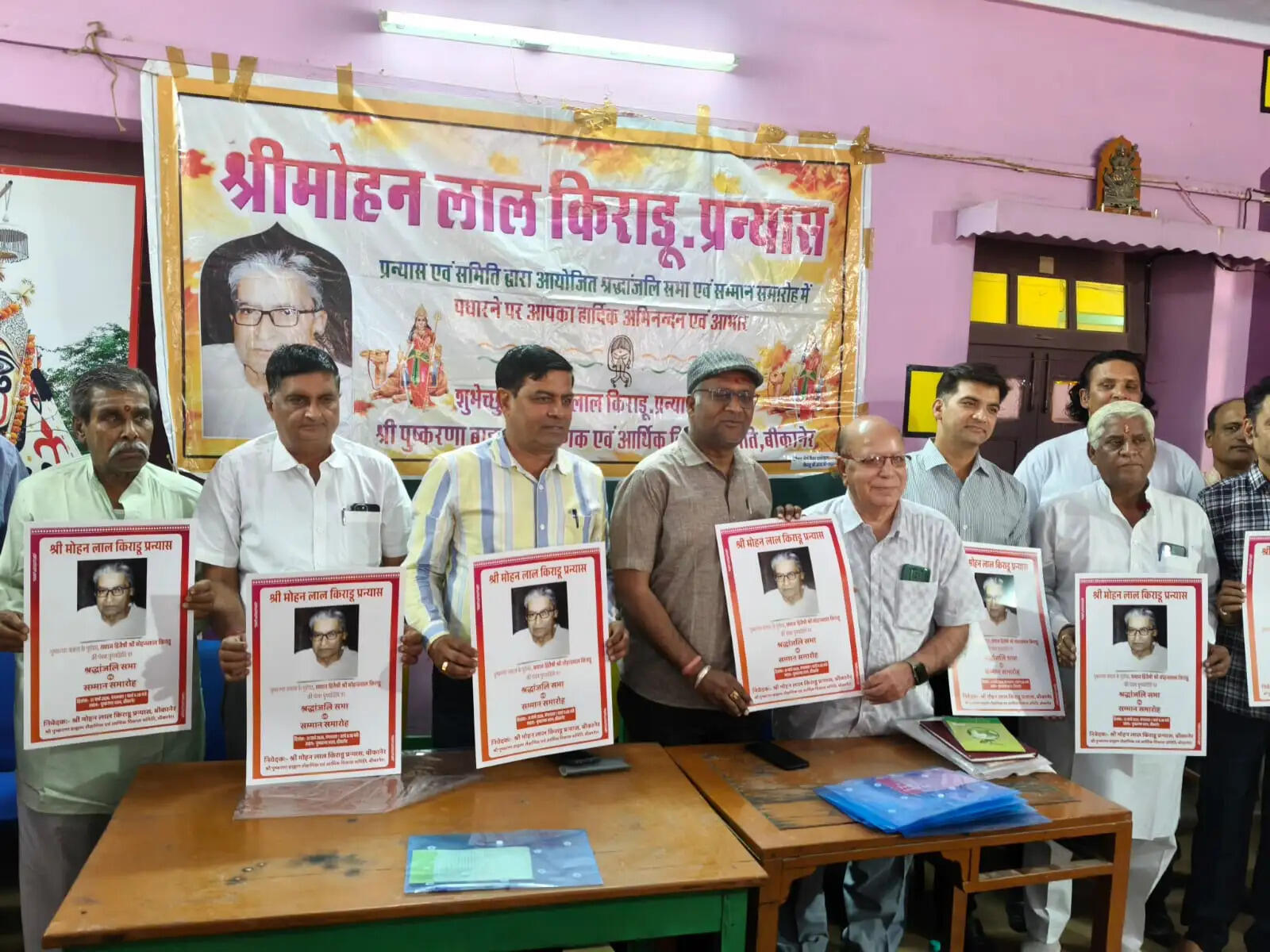 मोहनलाल किराडू की पंचम पुण्यतिथि पर 31 मार्च को प्रतिभा सम्मान समारोह