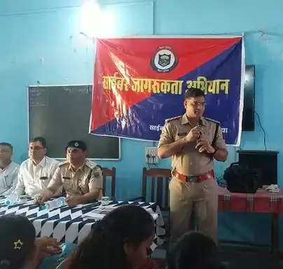 अररिया पुलिस ने साइबर अपराध को लेकर किया स्कूली छात्राओं को जागरूक