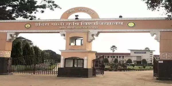 कृषि विश्वविद्यालय में आज&nbsp;मनाया जाएगा अक्ती तिहार,&nbsp;कृषि मंत्री नेताम करेंगे मिट्टी और बीजों की पूजा