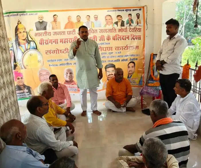 महारानी दुर्गावती के बलिदान दिवस पर संगोष्ठी एवं पौधारोपण कार्यक्रम आयोजित