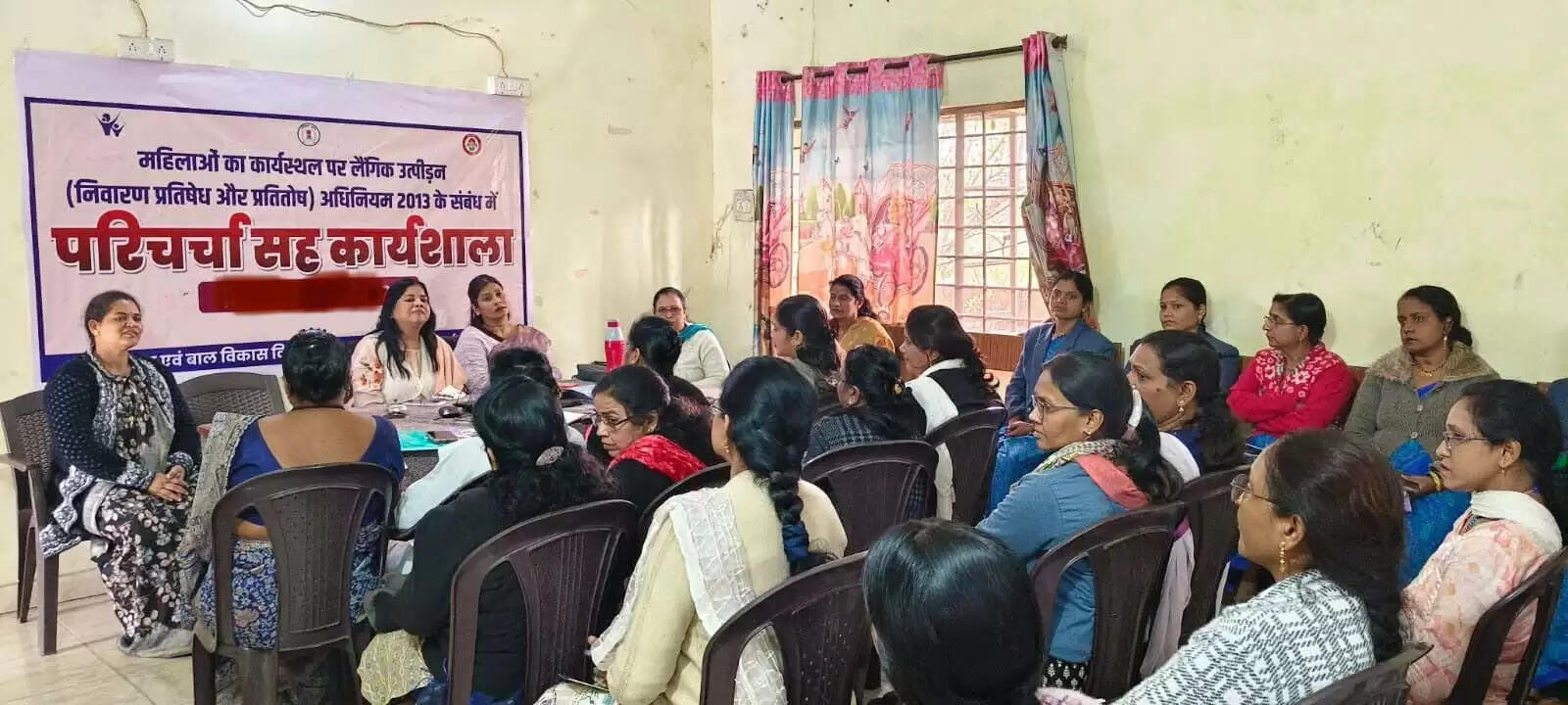 महिलाओं का कार्यस्थल पर लैंगिक उत्पीड़न के संबंध में परिचर्चा सह कार्यशाला का किया गया आयोजन