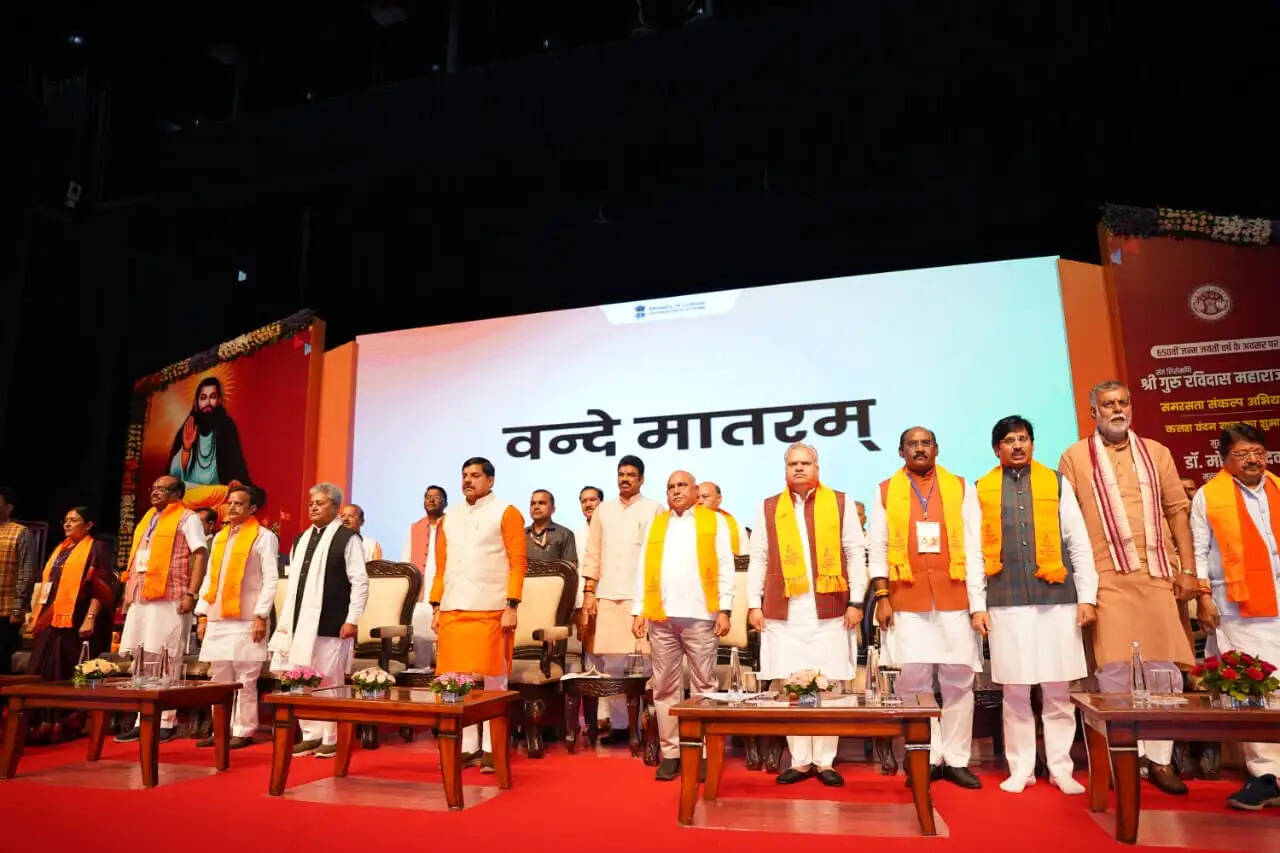 (अपडेट)&nbsp;संत रविदास की 650वीं जयंती पर भोपाल से सामाजिक समरसता का संदेश, कलश वंदन यात्रा का शुभारंभ