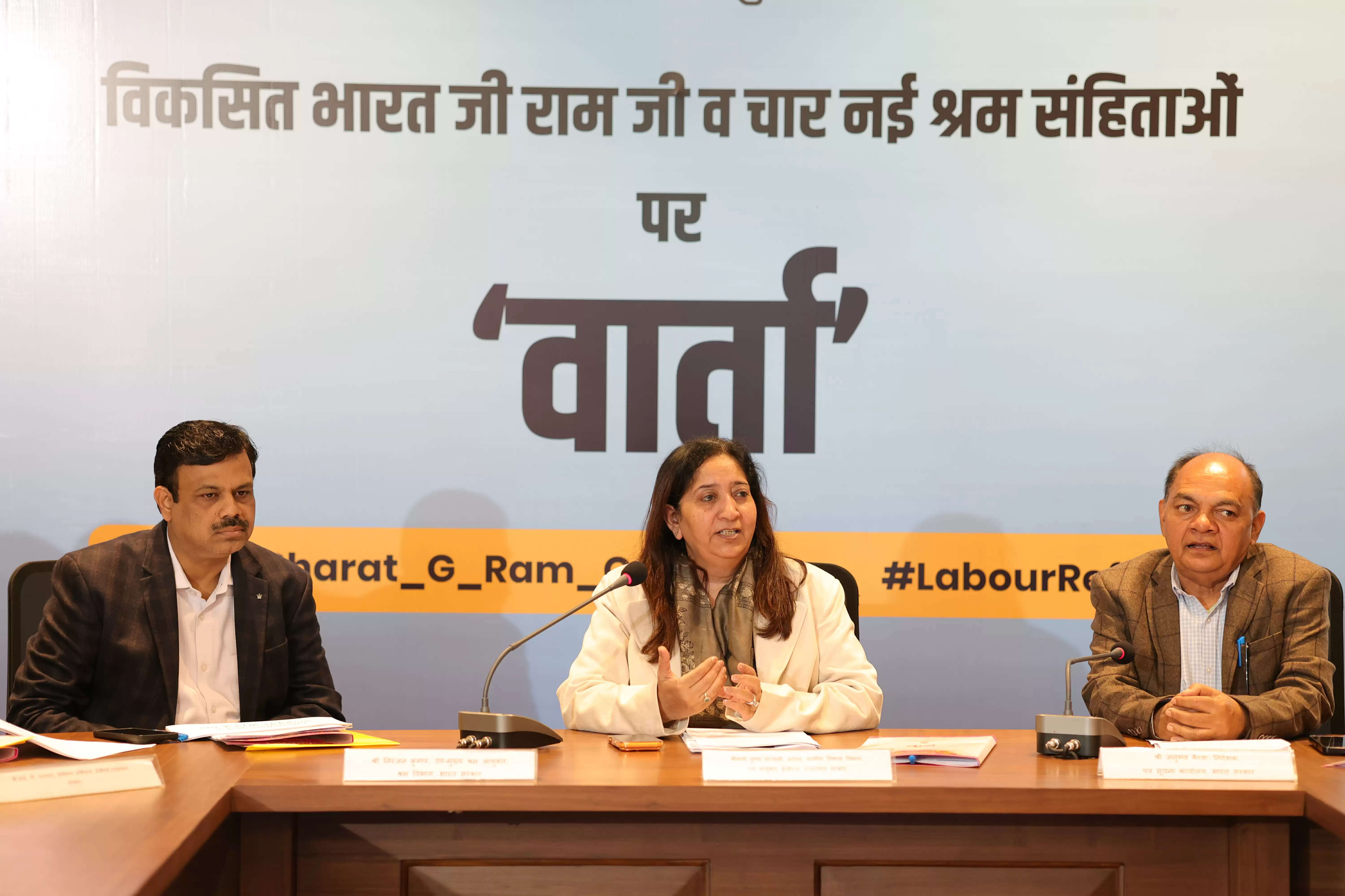 विकसित भारत जी-राम-जी में श्रम दिवस 100 से बढ़ाकर 125, ग्रामीण श्रमिकों को मिलेंगे अधिक रोजगार अवसर