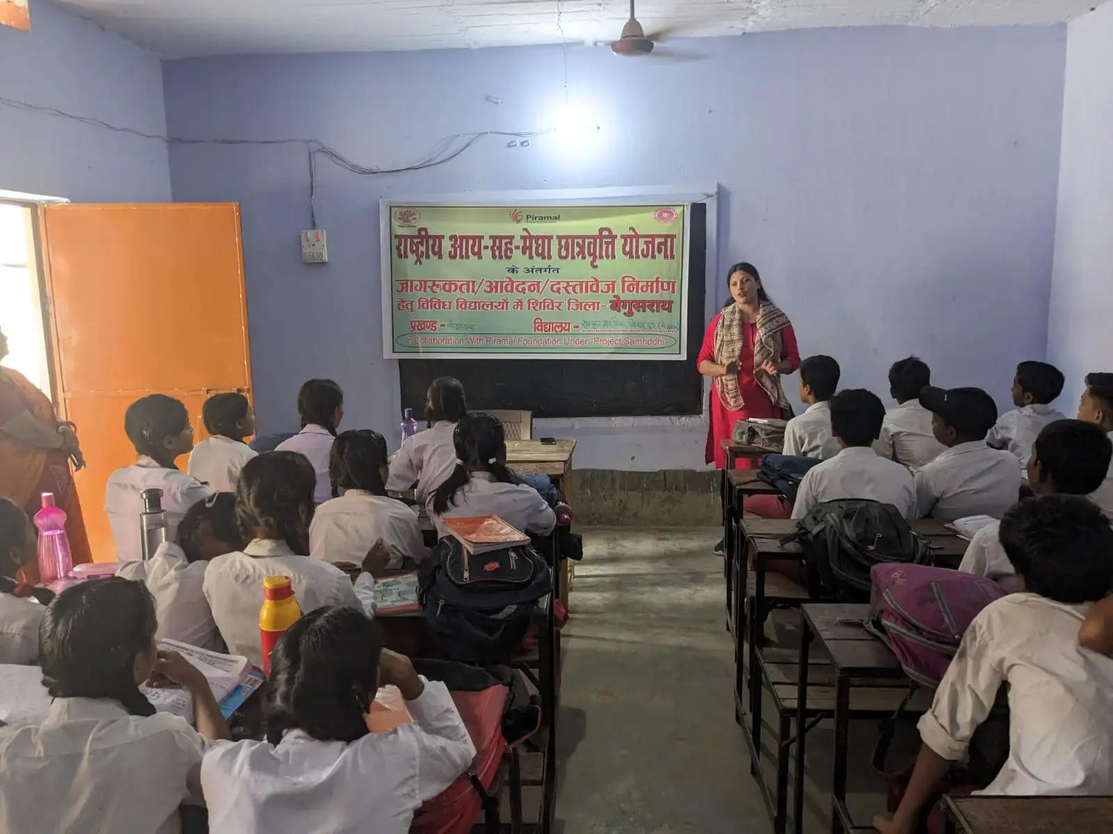 राष्ट्रीय आय-सह-मेधा छात्रवृत्ति परीक्षा के लिए चल रहा है जागरूकता अभियान