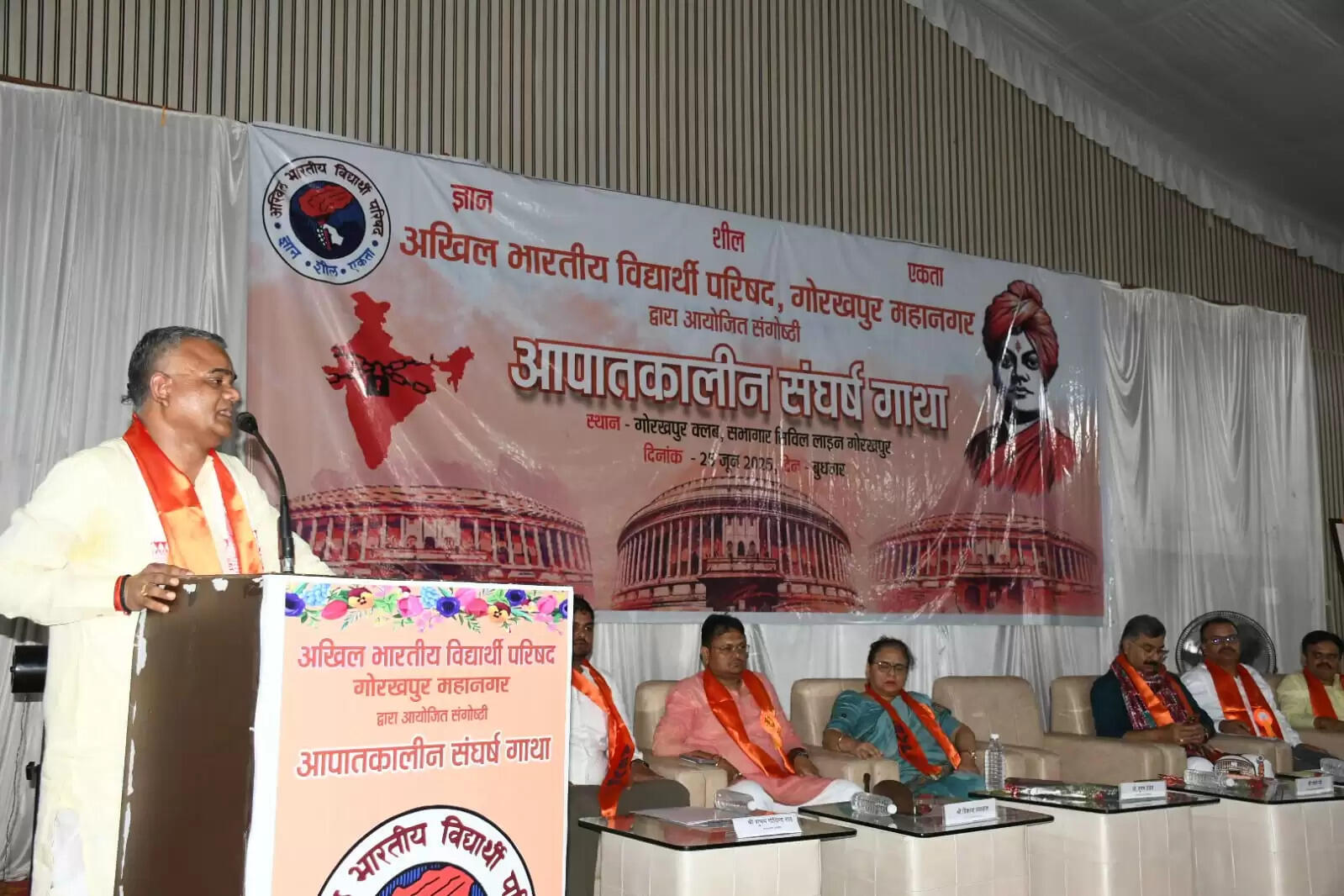 अभाविप जन–जन तक पहुंचाएगी मीसा बंदियों पर हुई बर्बरता