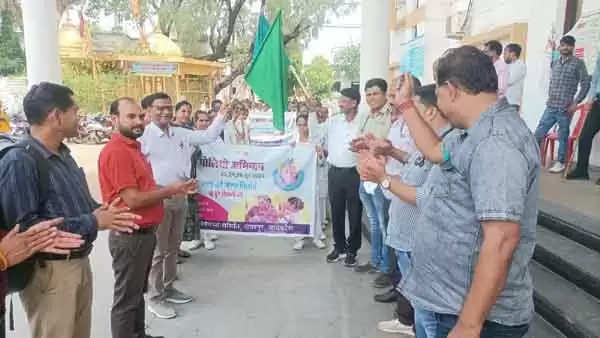 छतरपुर:23 जून से पल्स पोलियो अभियान की शुरुआत, निकाली रैली