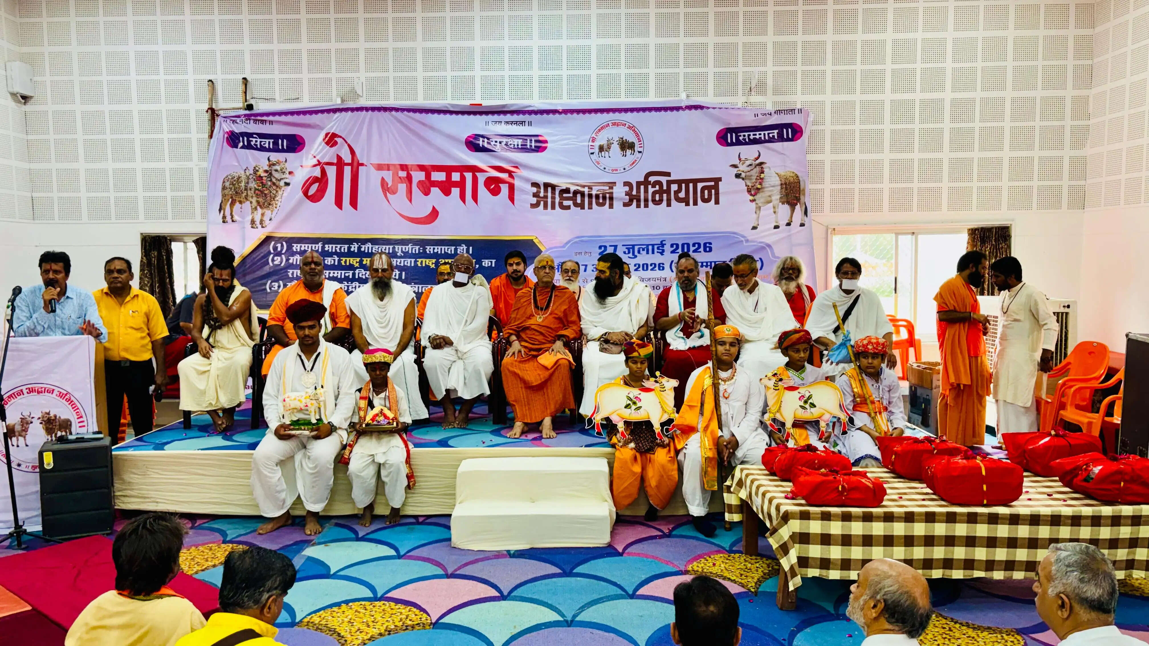 गौ माता राष्ट्र माता बने के संकल्प के साथ भीलवाड़ा में उमड़ा जनसैलाब, निकली भव्य प्रार्थना रैली