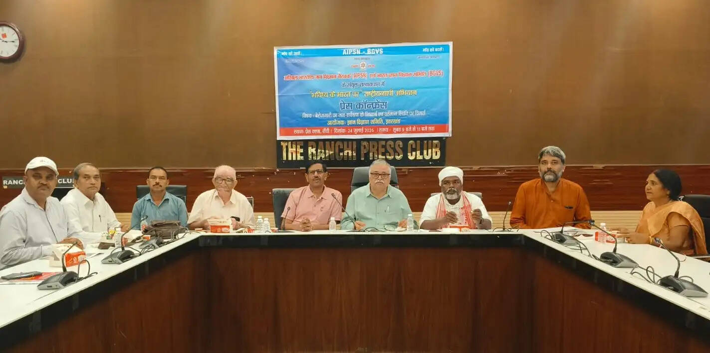 बेरोजगारी सर्वेक्षण में झारखंड में 71 प्रतिशत युवा नौकरी की तलाश में