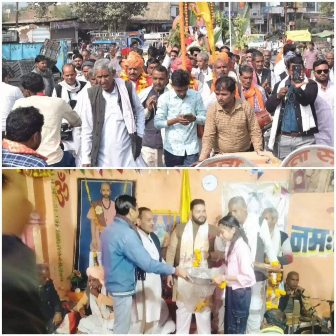 राजगढ़ः अखंड भजन सप्ताह का विश्राम, मीना समाज ने निकाला चलसमारोह