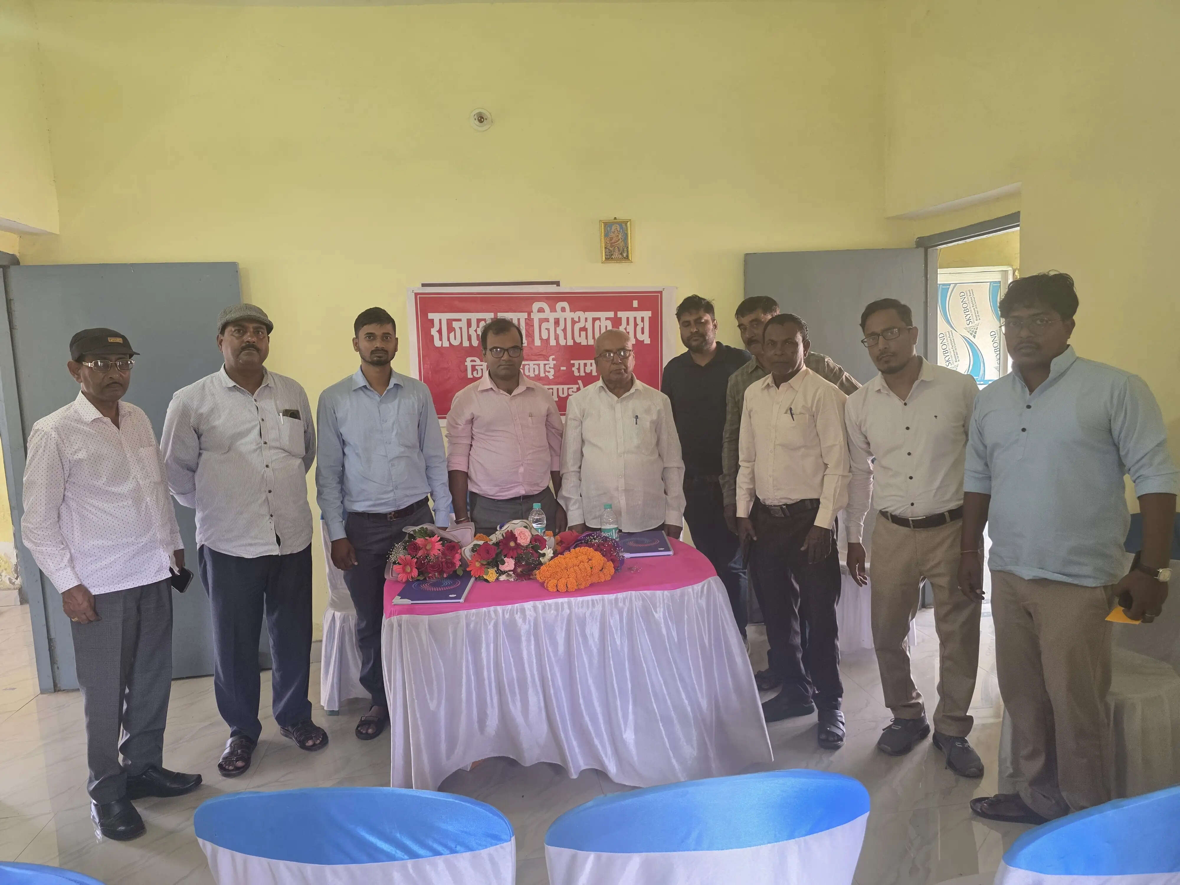 झारखंड राज्य राजस्व उप निरीक्षक संघ का रामगढ़ में हुआ गठन, आनंद बने अध्यक्ष