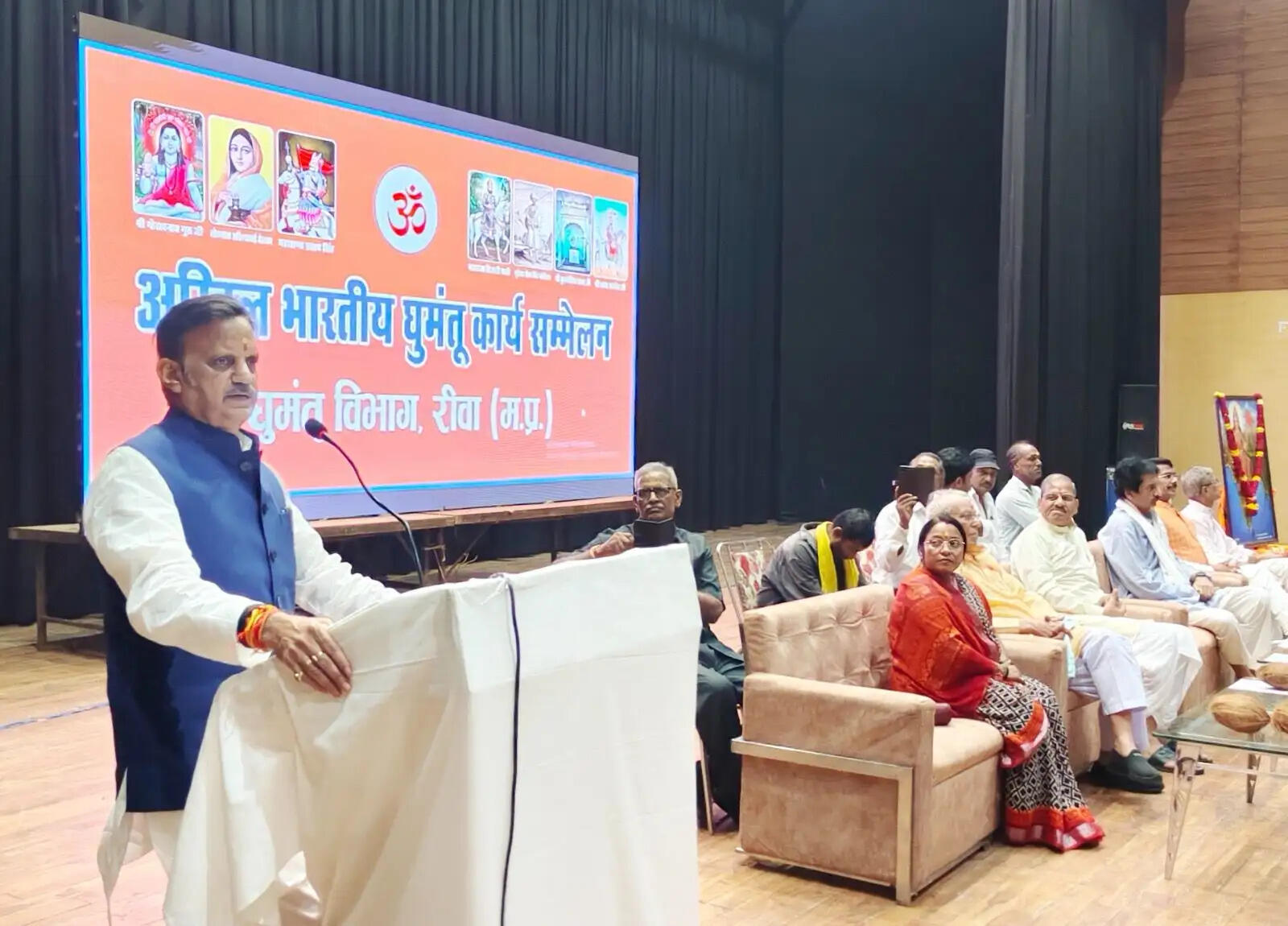 घुमंतू समाज को मुख्यधारा से जोड़ना सरकार की सर्वोच्च प्राथमिकता - उप मुख्यमंत्री शुक्ल