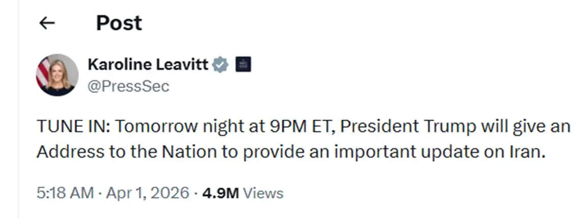 अमेरिकी राष्ट्रपति ट्रंप कल ईरान के संबंध में राष्ट्र को करेंगे संबोधित
