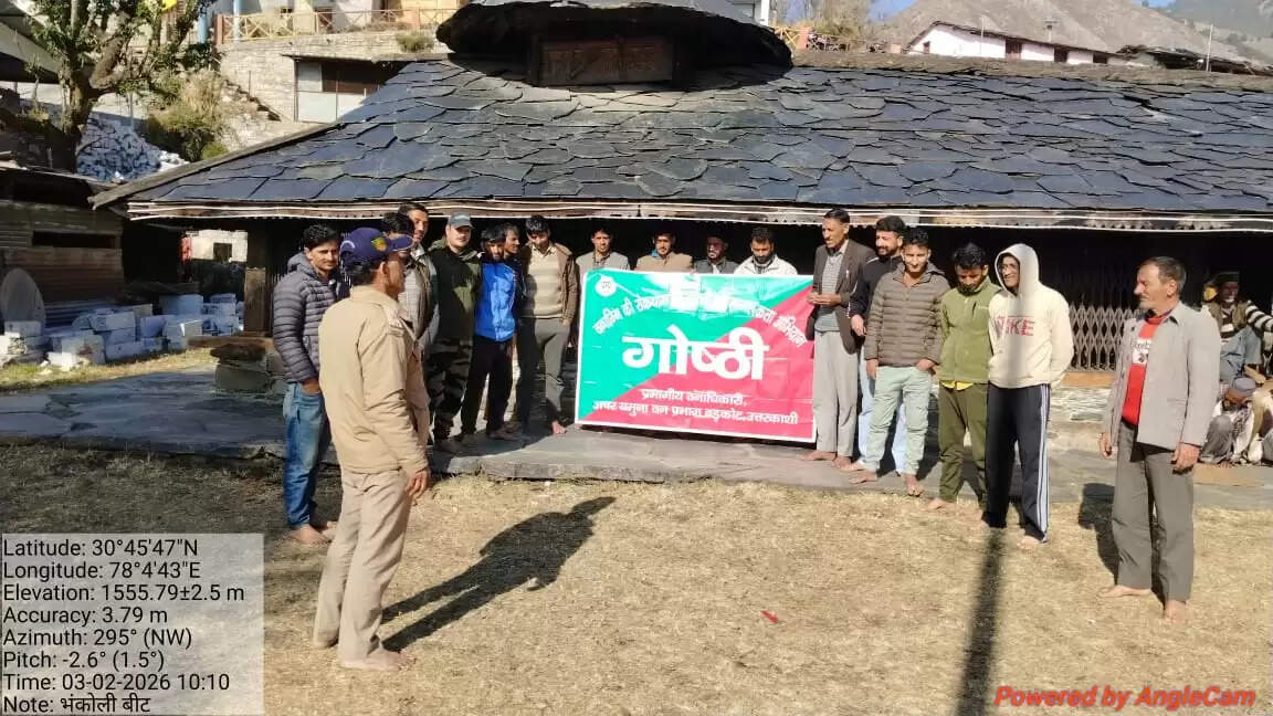 ग्रामीणों को वन्य जीव संरक्षण व सुरक्षा के प्रति किया जागरूक