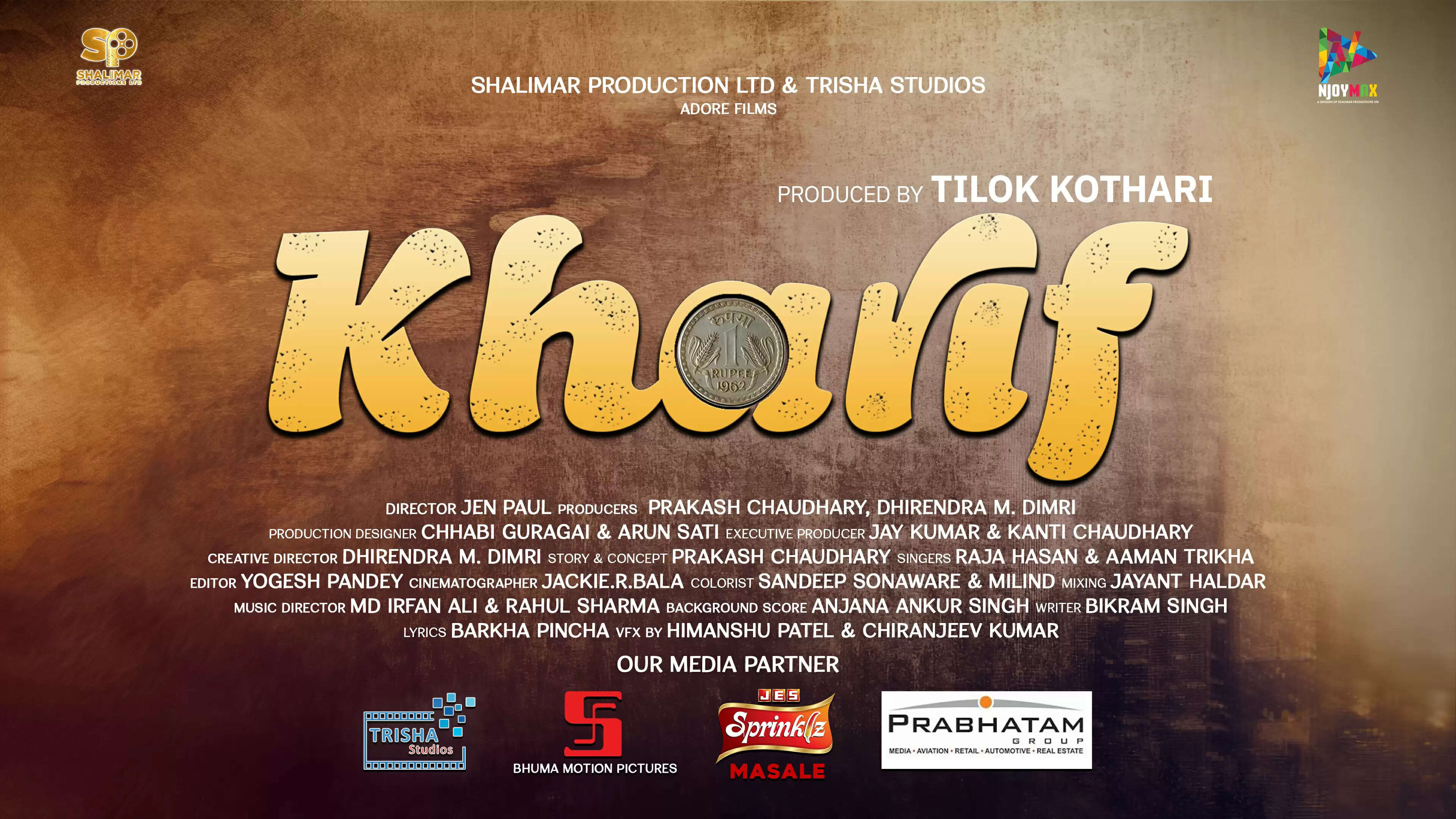 पर्दे पर किसानों की ज़िंदगी की सच्चाई को चित्रित करती है फिल्म 'खरीफ़'