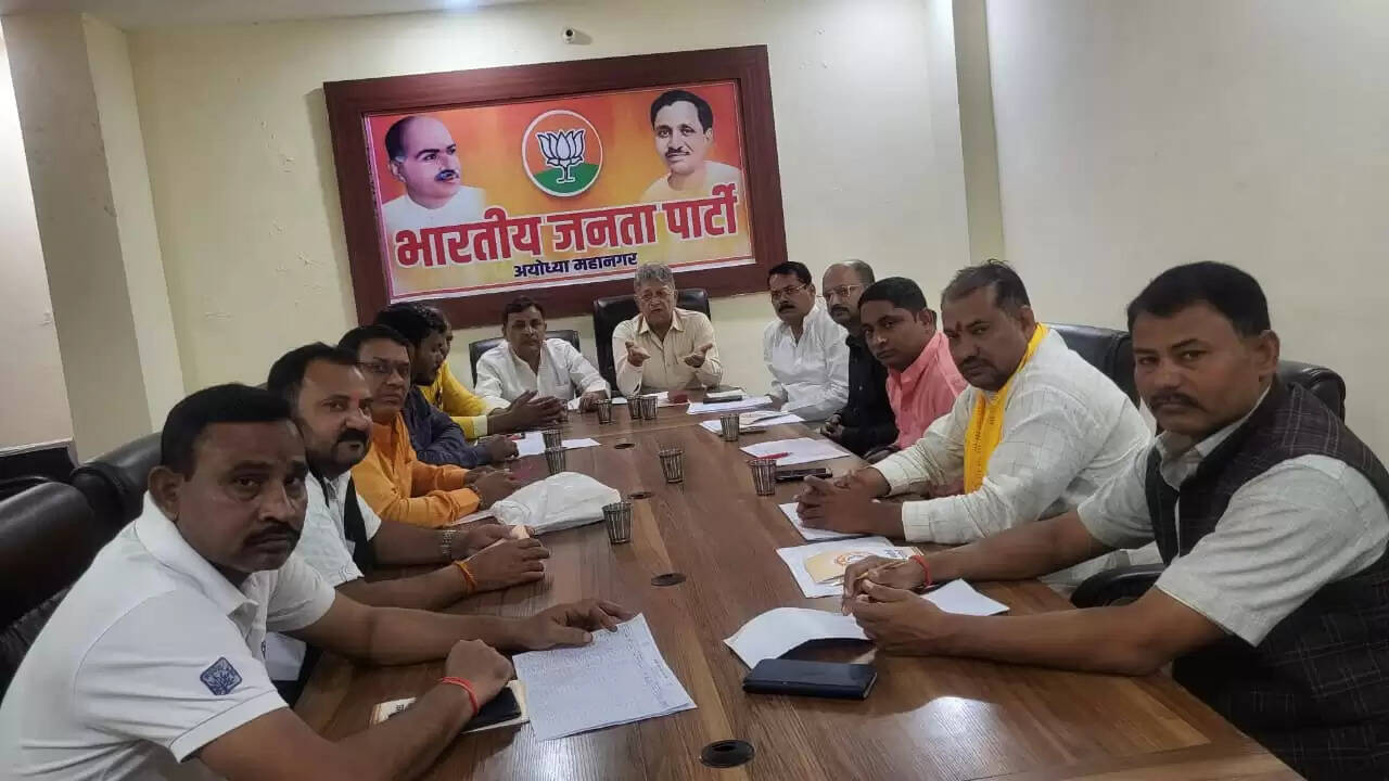 भाजपा ने शुरू की विशेष प्रगाढ़ पुनरीक्षण अभियान की तैयारी
