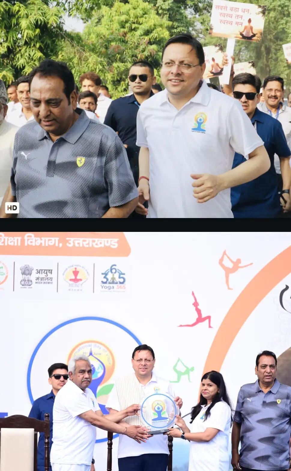 रन फॉर योगा: स्वस्थ जीवन और योग जनजागरण का सशक्त अभियान : पुष्कर सिंह धामी