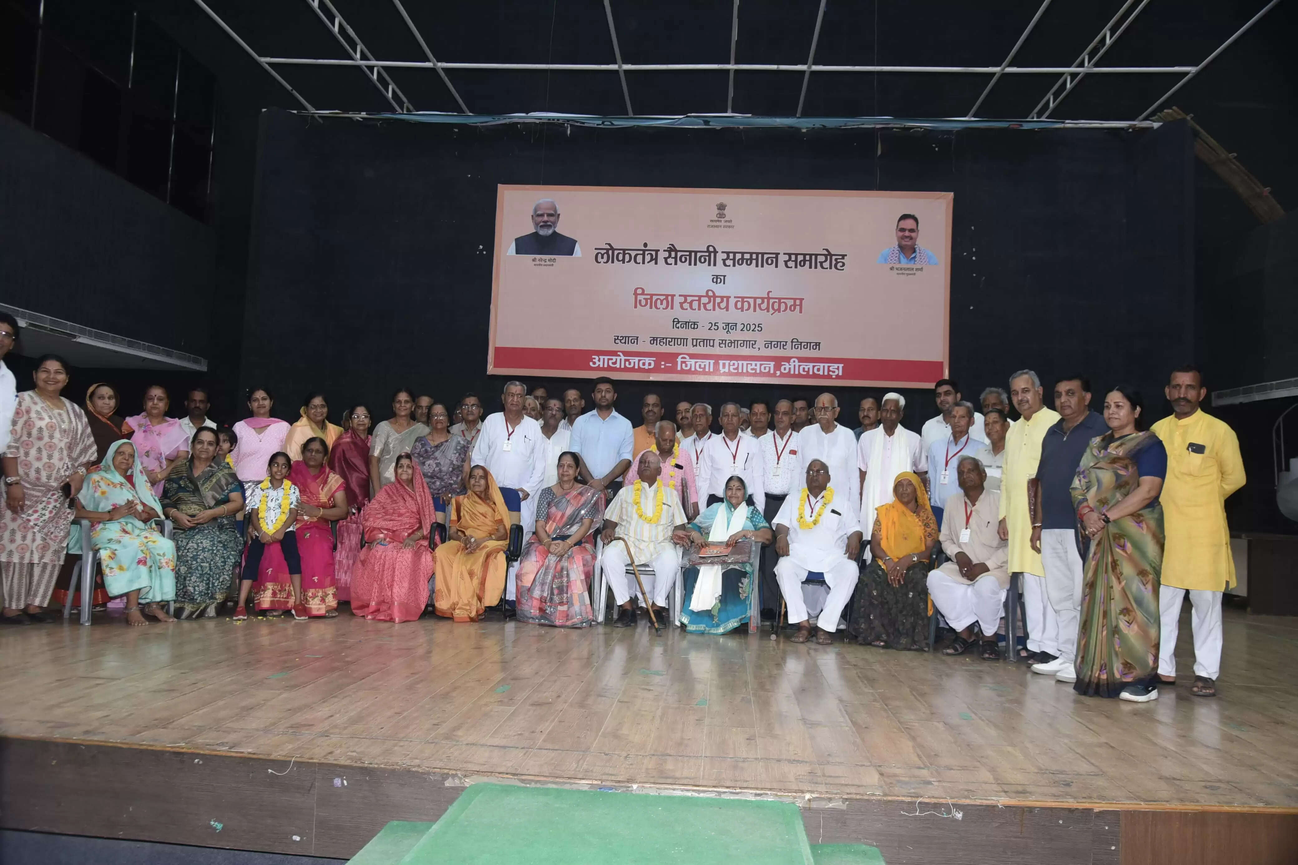 लोकतंत्र सेनानियों का हुआ सम्मान, आपातकाल के अनुभव किए साझा