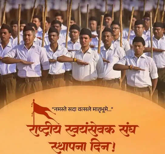 प्रधानमंत्री मोदी और अमित शाह ने संघ स्थापना दिवस पर स्वयंसेवकों को दी बधाई