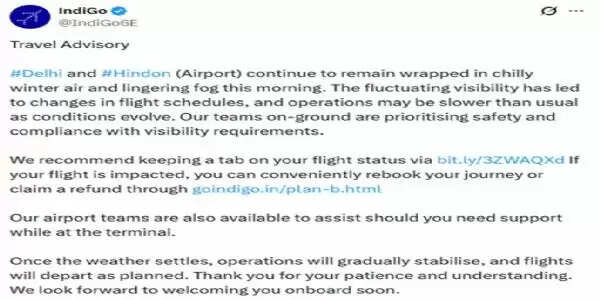 दिल्ली और जम्मू में घना कोहरा, इंडिगो ने उड़ानों के समय में परिवर्तन किया