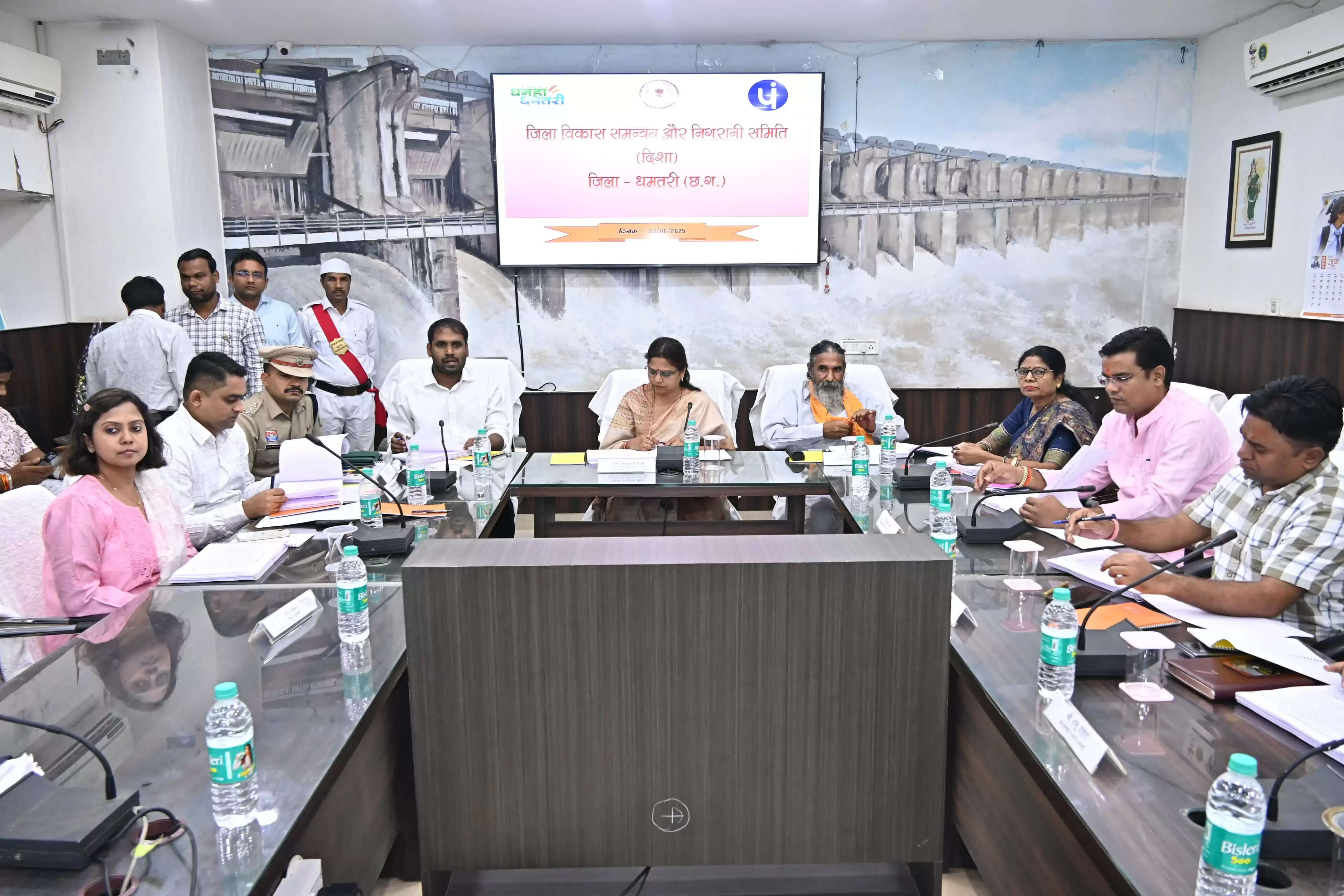 दिशा समिति की हुई मैराथन बैठक : लगभग 65 योजनाओं की हुई समीक्षा