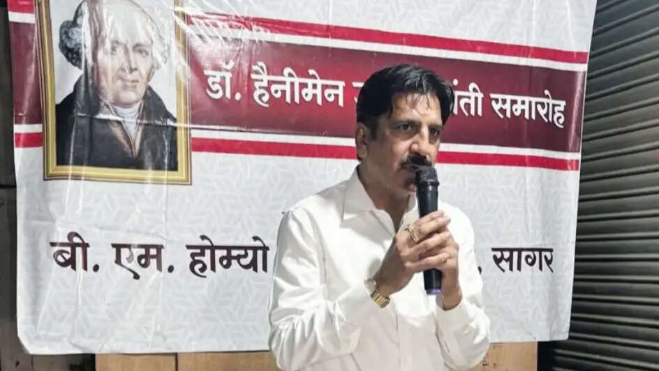 सागरः डॉ. हैनिमैन की 271वीं जयंती पर बी.एम. होम्यो सेंटर में होम्योपैथी के वैज्ञानिक आधार पर विशेष चर्चा