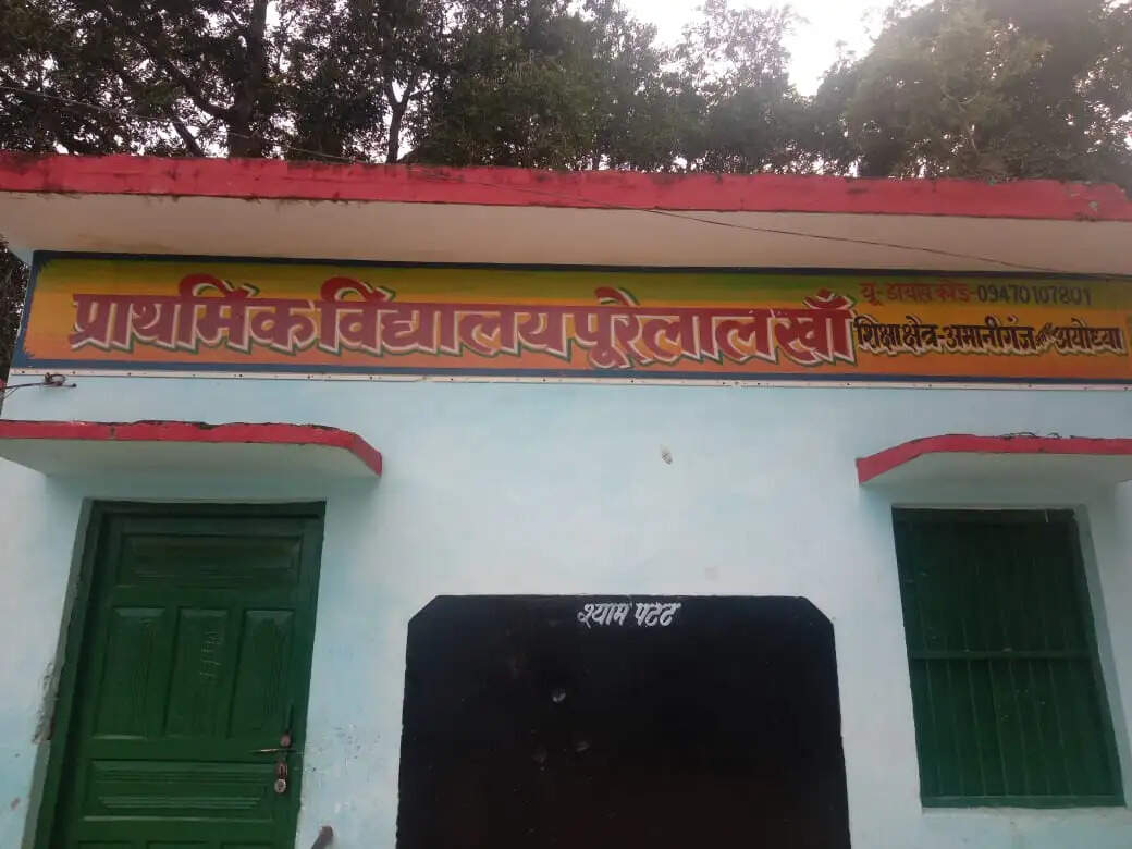 मिल्कीपुर में बनेगा एनएसजी का क्षेत्रीय हब, 67 एकड़ जमीन का प्रस्ताव