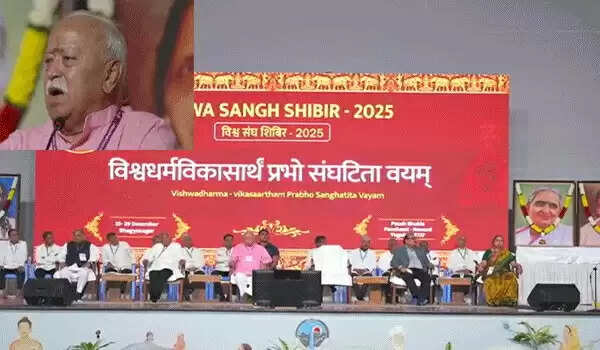 हैदराबाद में 7वें विश्व संघ शिविर का समापन, डॉ मोहन भागवत ने सेवा और जीवन मूल्यों पर दिया जोर