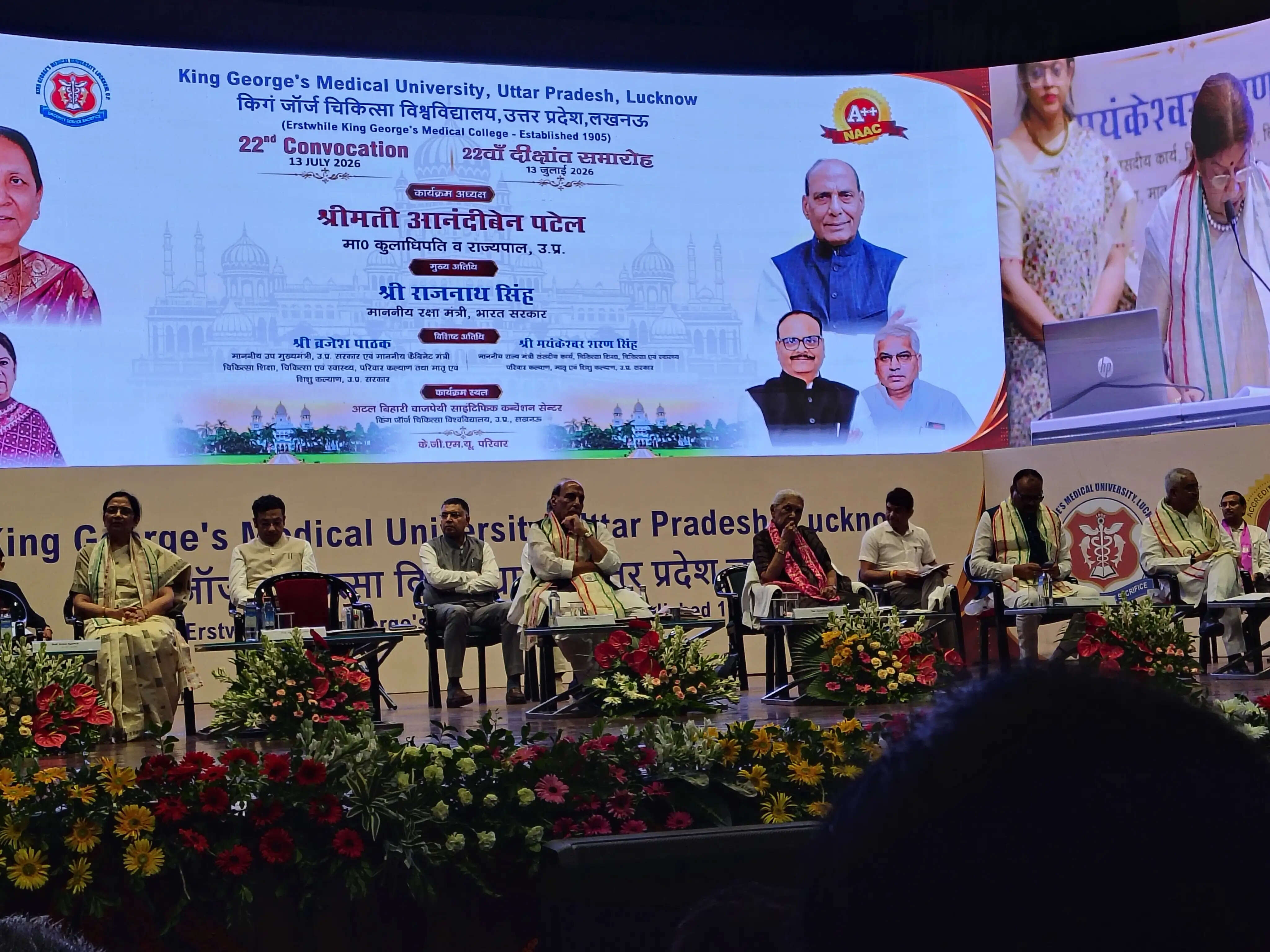 मेडिकल रिसर्च में नए कीर्तिमान स्थापित कर रहा भारत : राजनाथ