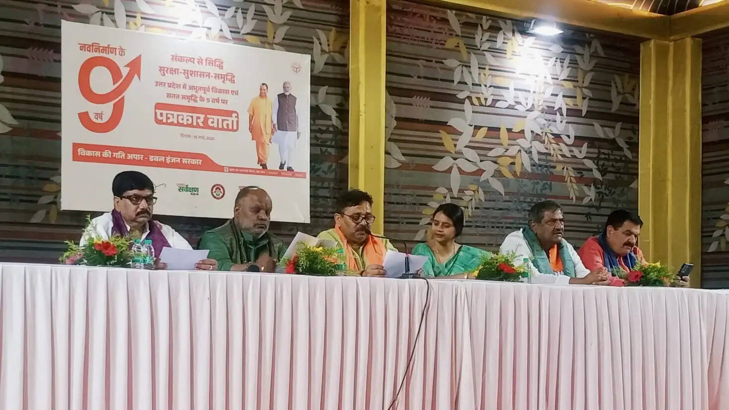 प्रदेश सरकार की 09 साल की उपलब्धियों को राज्यमंत्री रविंद्र ने गिनाया बोले -काशी ने नाै साल में अभूतपूर्व विकास देखा