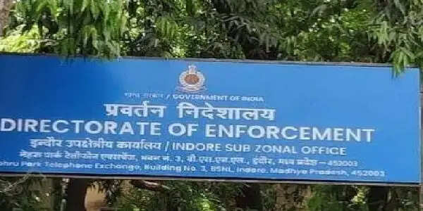 ईडी ने इंदौर नगर निगम के 103.42 करोड़ के घोटाले में 32 आरोपितों के खिलाफ पेश किया 20 हजार पन्नों का चालान