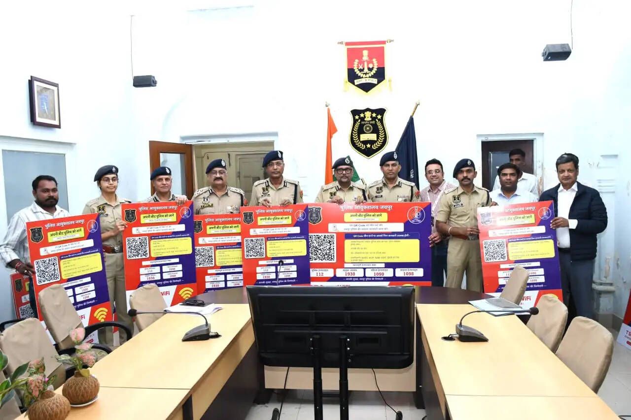क्यूआर कोड स्कैन करते ही मिलेगी बीट पुलिस से डीसीपी तक की जानकारी