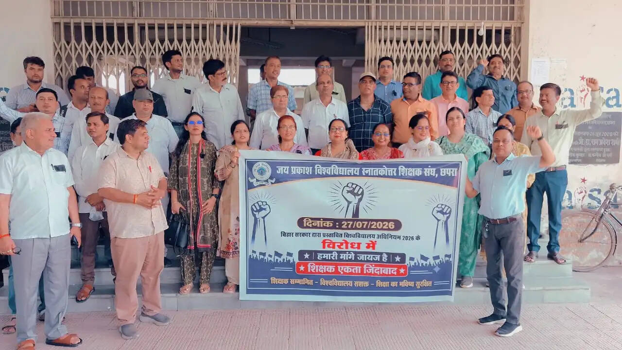 जेपीयू पीजी शिक्षक संघ ने प्रस्तावित विश्वविद्यालय विधेयक 2026 का किया विरोध