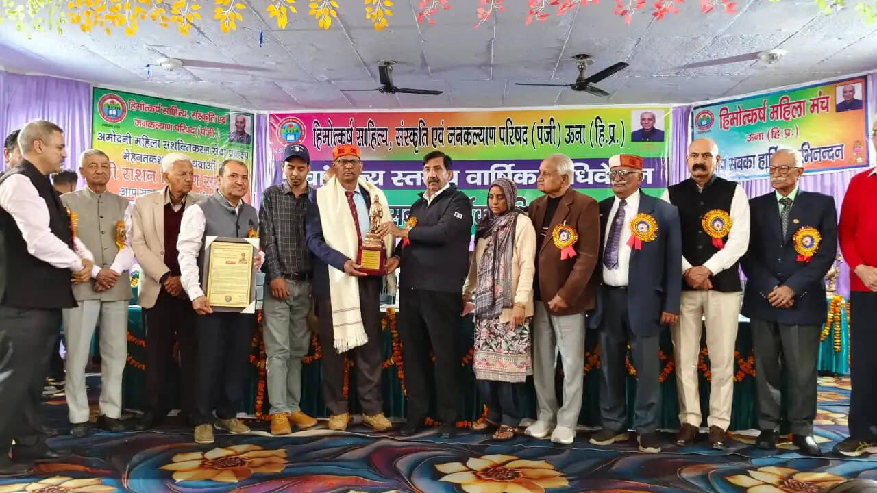 उपमुख्यमंत्री ने नवाजी उत्तर भारत की विभूतियां, हिमूतकर्ष के वार्षिक समारोह में मिला सम्मान