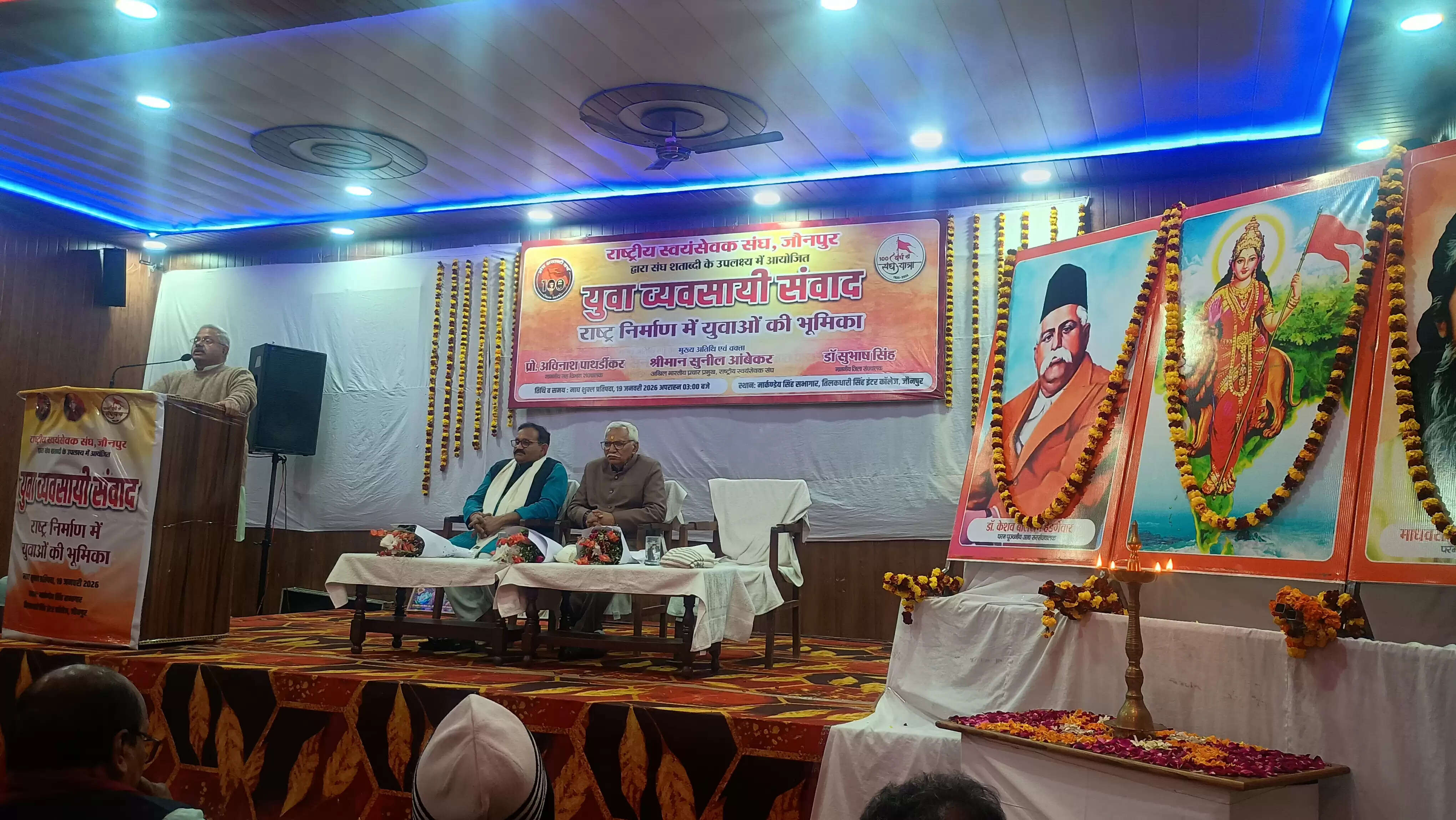 अच्छा व्यापारी वही जो सिर्फ लाभ नहीं, समाज और राष्ट्र के हित को भी ध्यान में रखे : सुनील आंबेकर