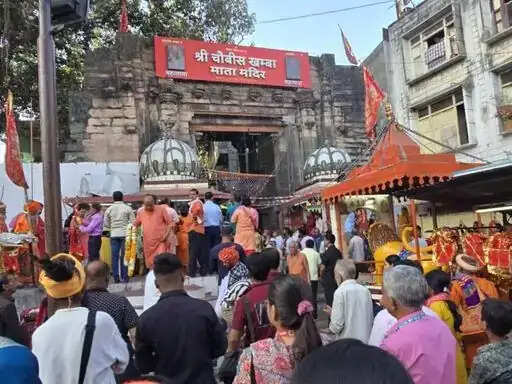 मप्र&nbsp;के उज्जैन में नगर पूजा शुरू, 40 मंदिरों में चढ़ेगा मदिरा का भोग