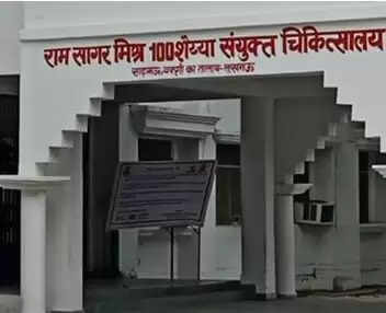 राम सागर मिश्र हॉस्पिटल को मिला एनक्यूएएस प्रमाण पत्र