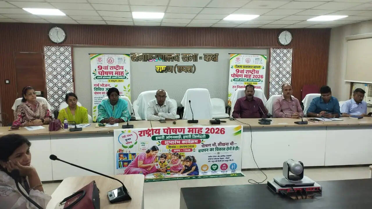 सारण में राष्ट्रीय पोषण माह का हुआ शुभारंभ
