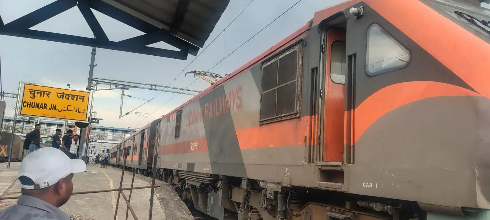 चलती ट्रेन से उठने लगा धुआं, चुनार स्टेशन पर रोकी गई अमृत भारत एक्सप्रेस