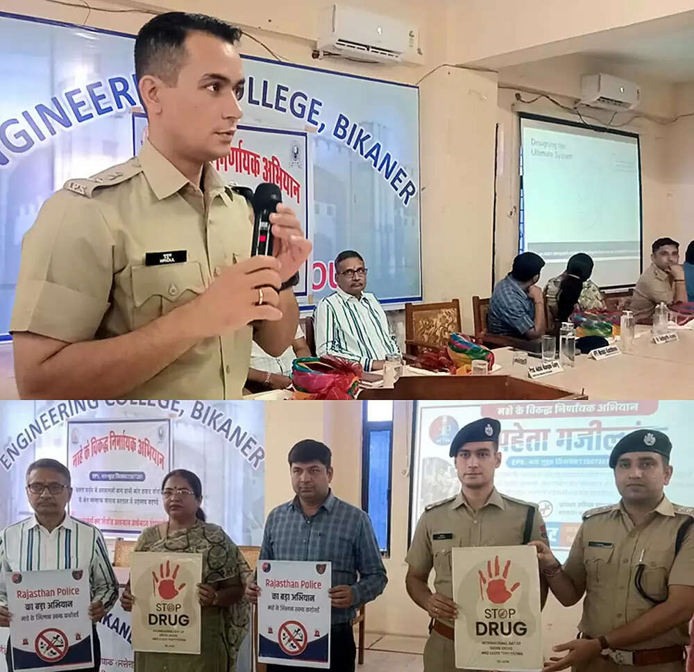 नशे&nbsp;के&nbsp;खिलाफ बीकानेर पुलिस का&nbsp;ऑपरेशन नीलकण्ठ : परस्पर संवाद कार्यक्रम