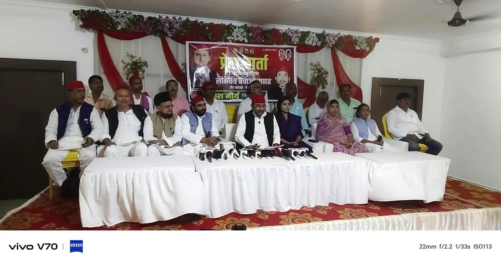 लोकतंत्र बचाओ सप्ताह के तहत सपा चलाएगी जनजागरूकता अभियान : राकेश मौर्य